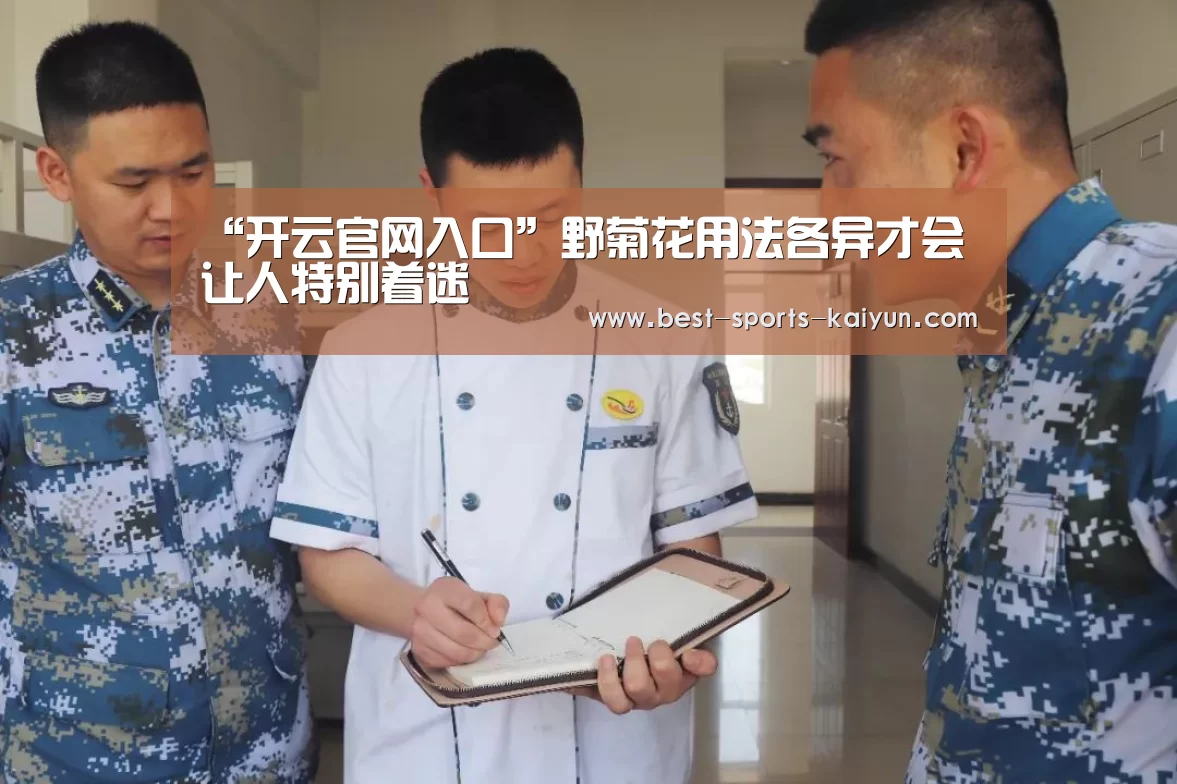 开元棋牌官方下载