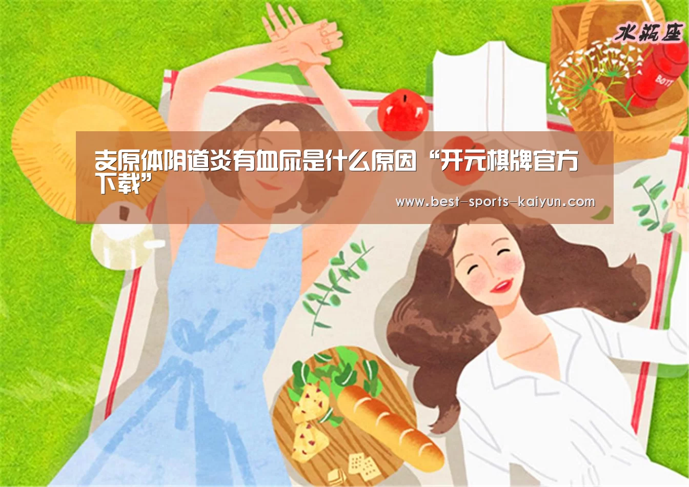 开元