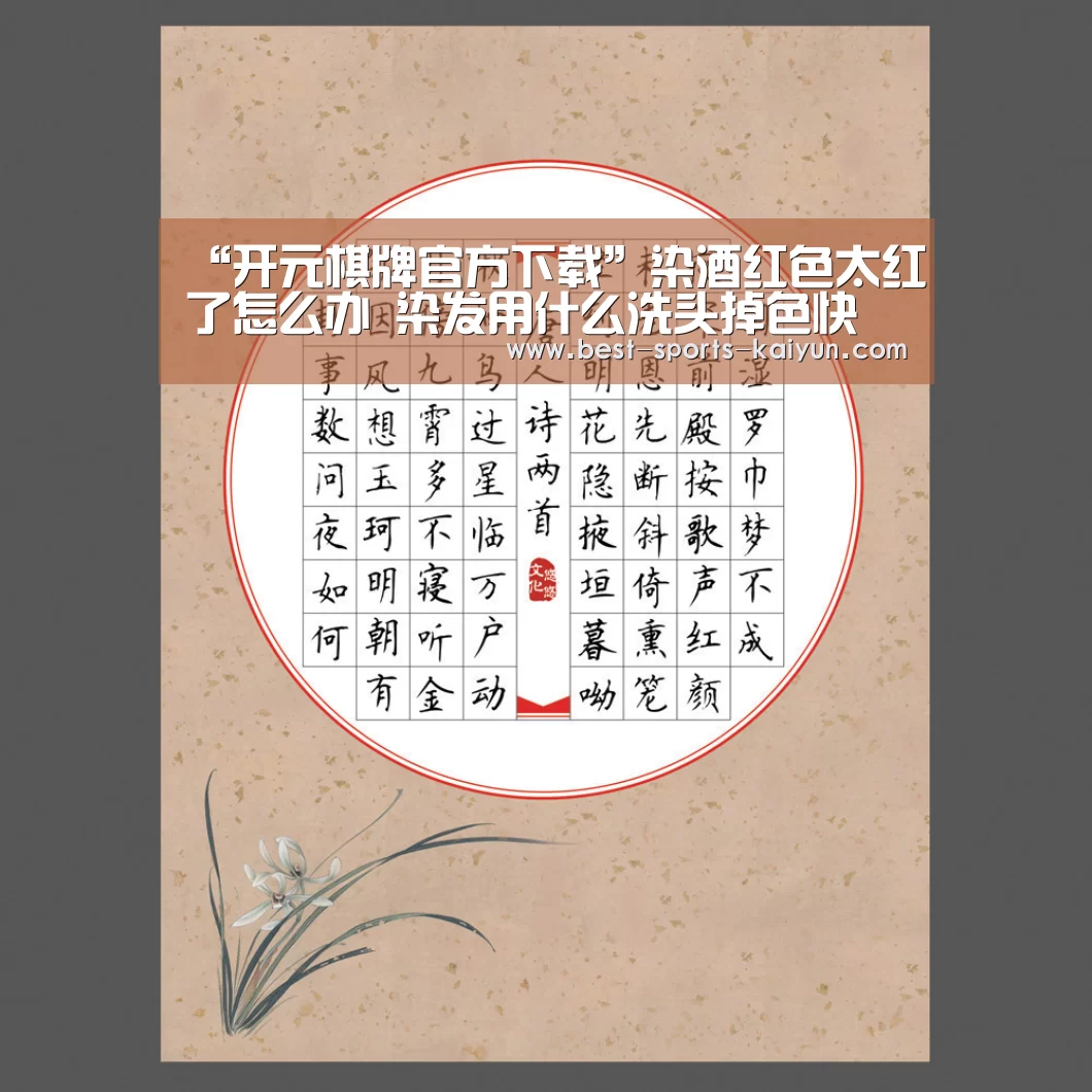 开云官网入口