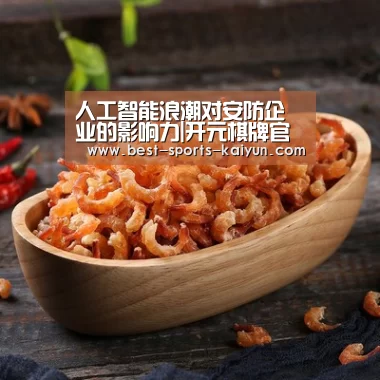 开云官网入口