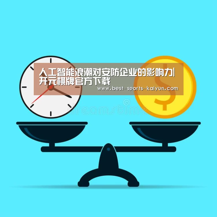 开元棋牌官方下载