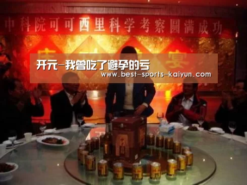 开云官网入口