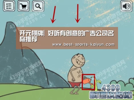 开元棋牌