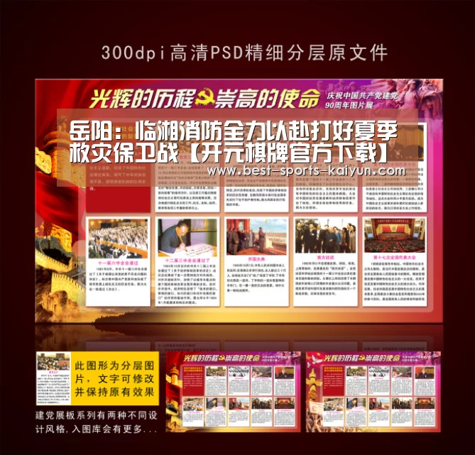 开云官网入口