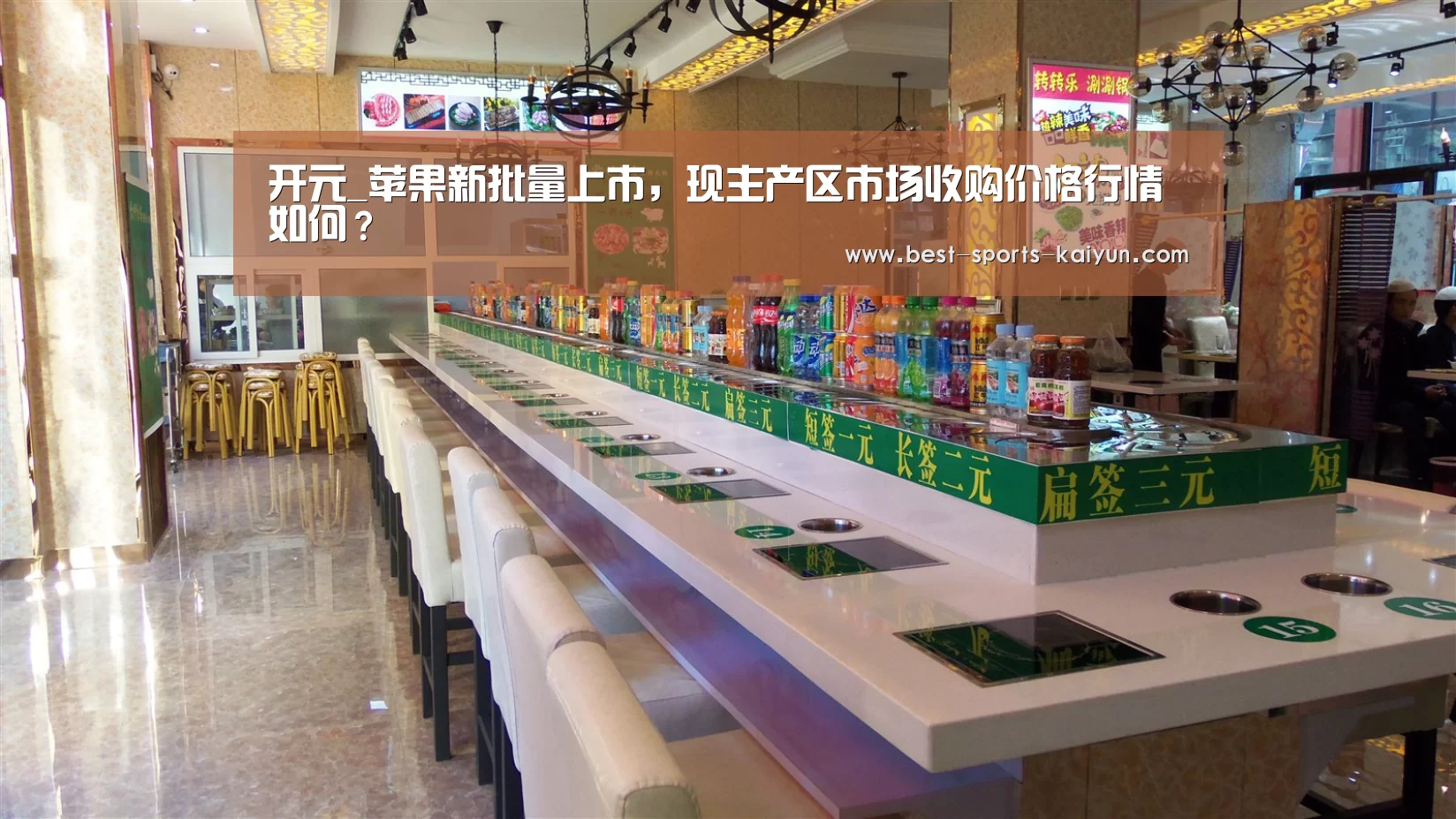 开云官网入口