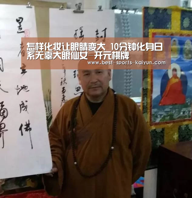 开元棋牌