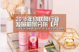 开云官网入口