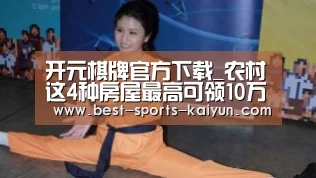 开云官网入口