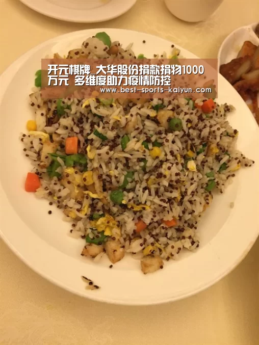 开云官网入口
